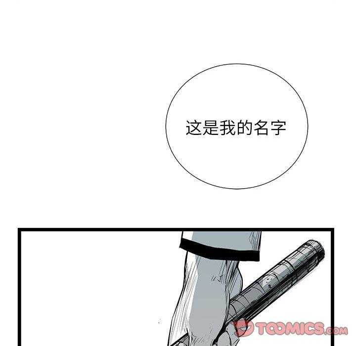 第20话 2047