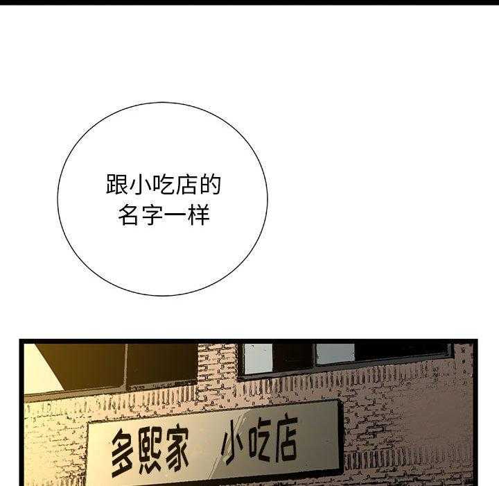 第20话 2049