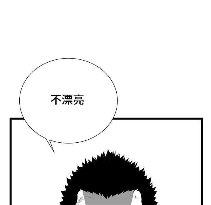 第20话 205