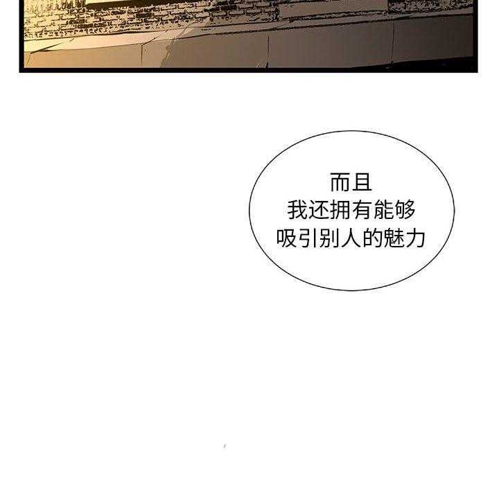 第20话 2050