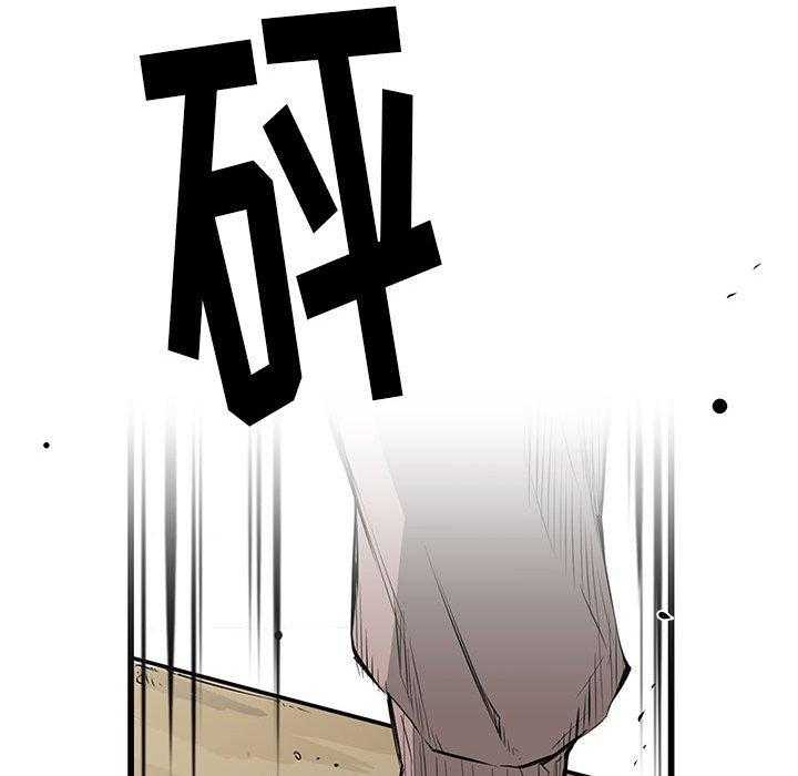 第20话 2051