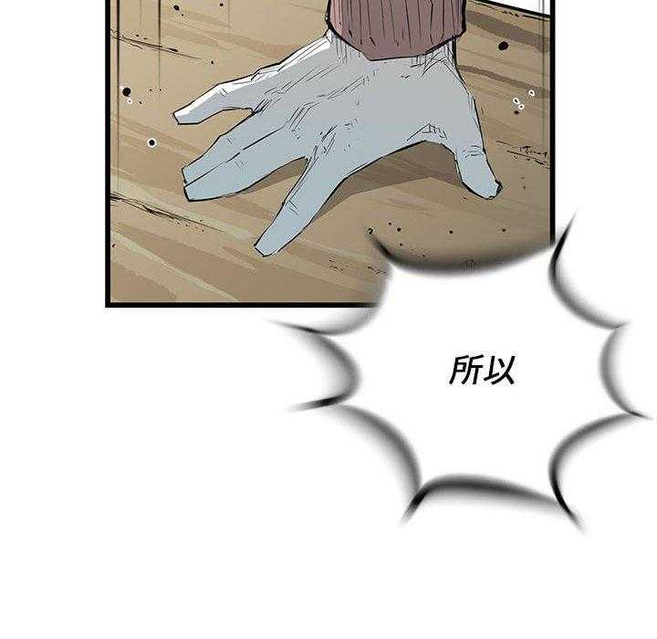 第20话 2052