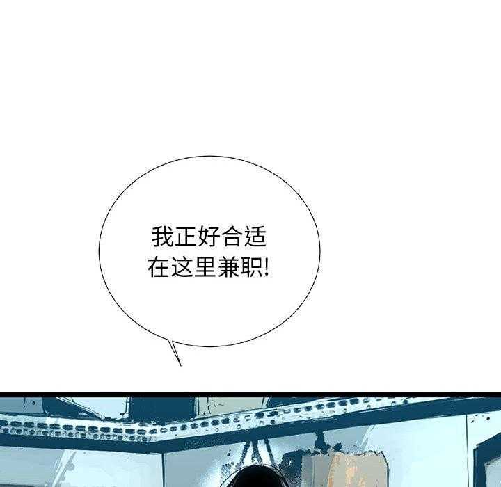 第20话 2053