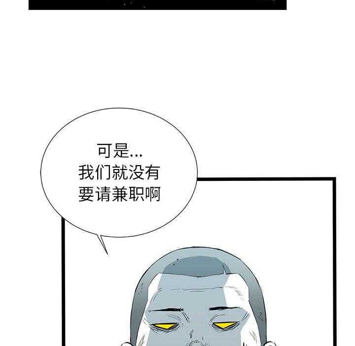 第20话 2057