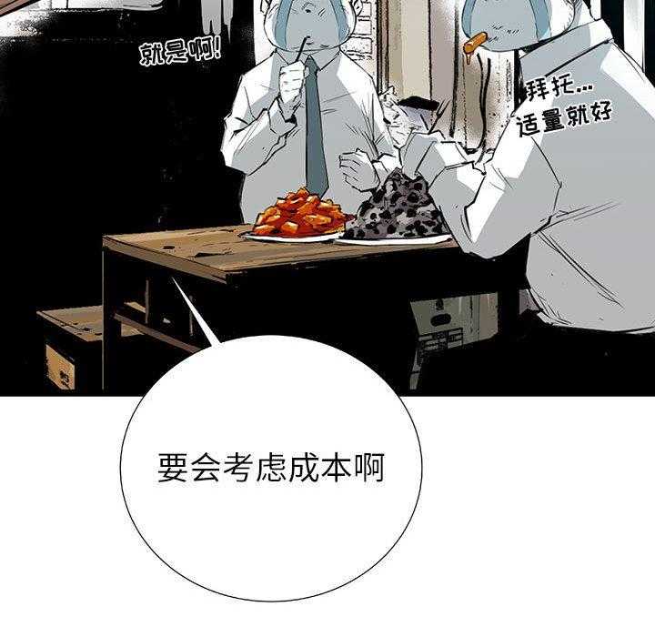 第20话 2061