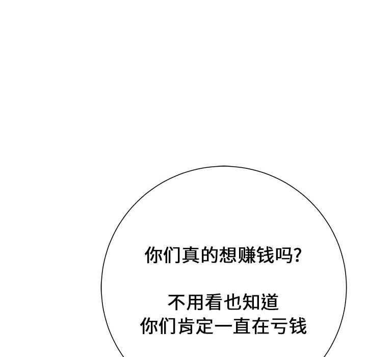 第20话 2062