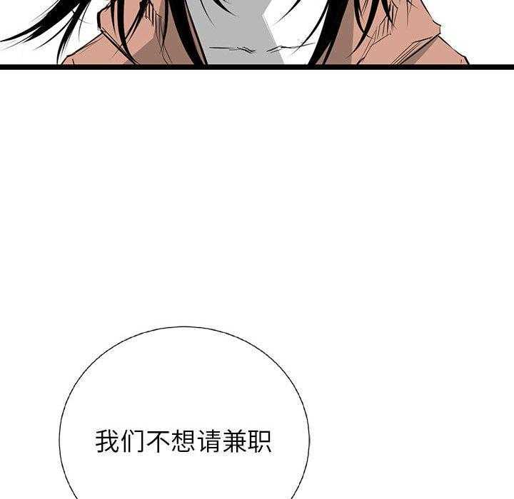 第20话 2064