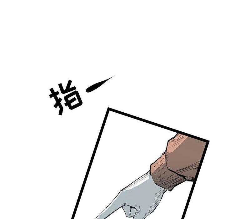 第20话 2066