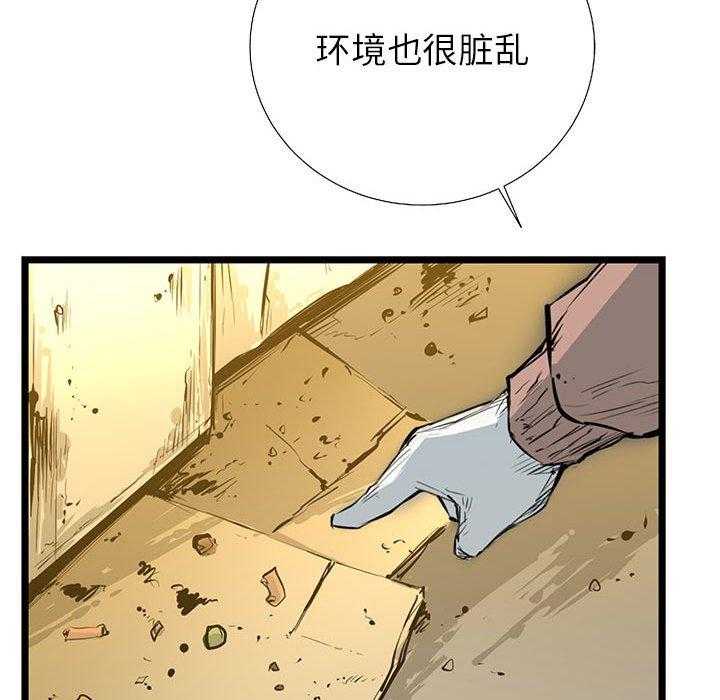 第20话 2068