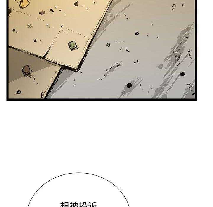 第20话 2069