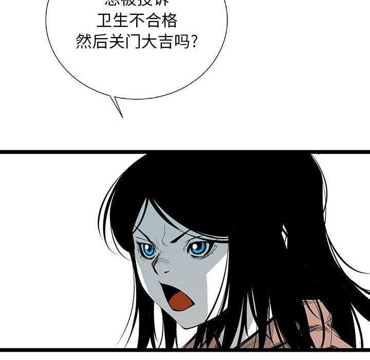 第20话 2070