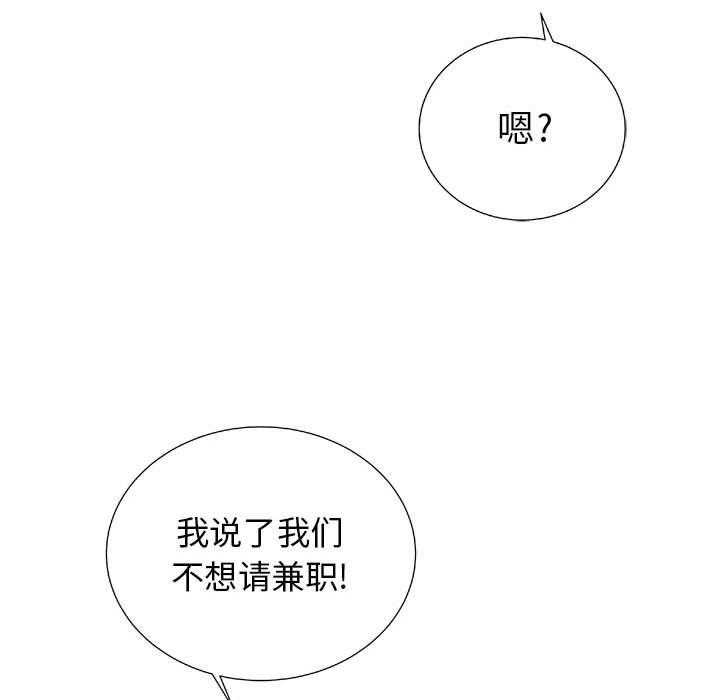 第20话 2071