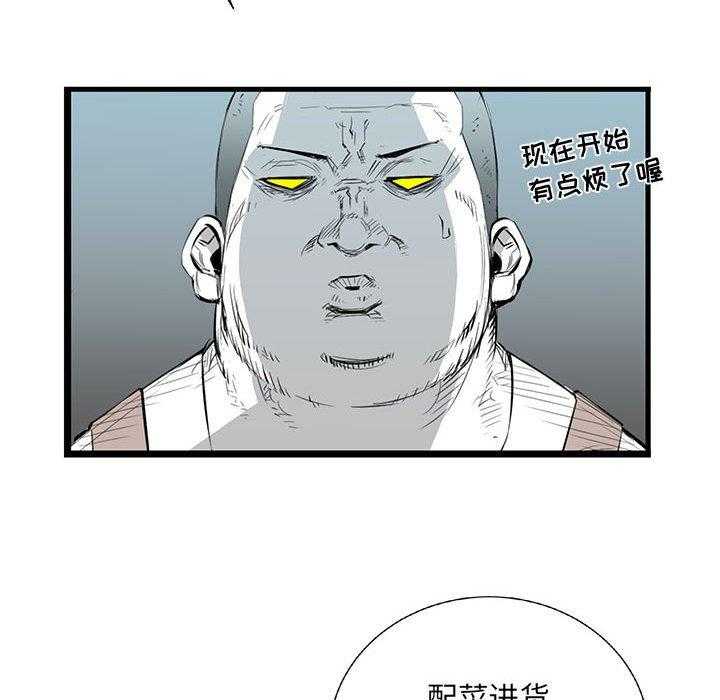 第20话 2072