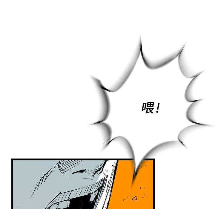 第20话 2074