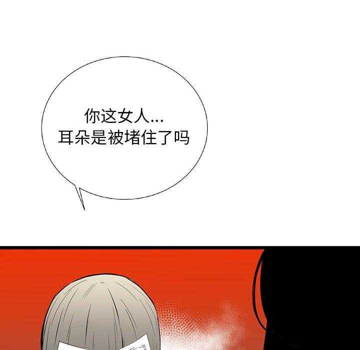第20话 2076