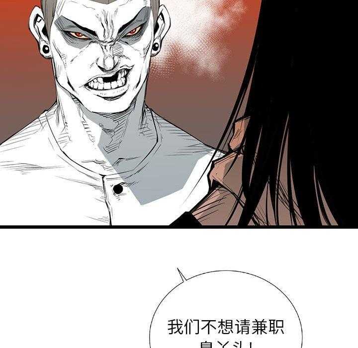 第20话 2077