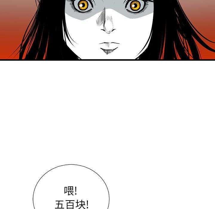第20话 2079