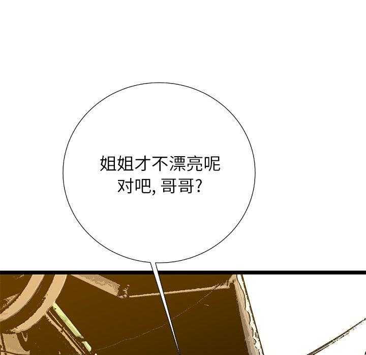 第20话 208