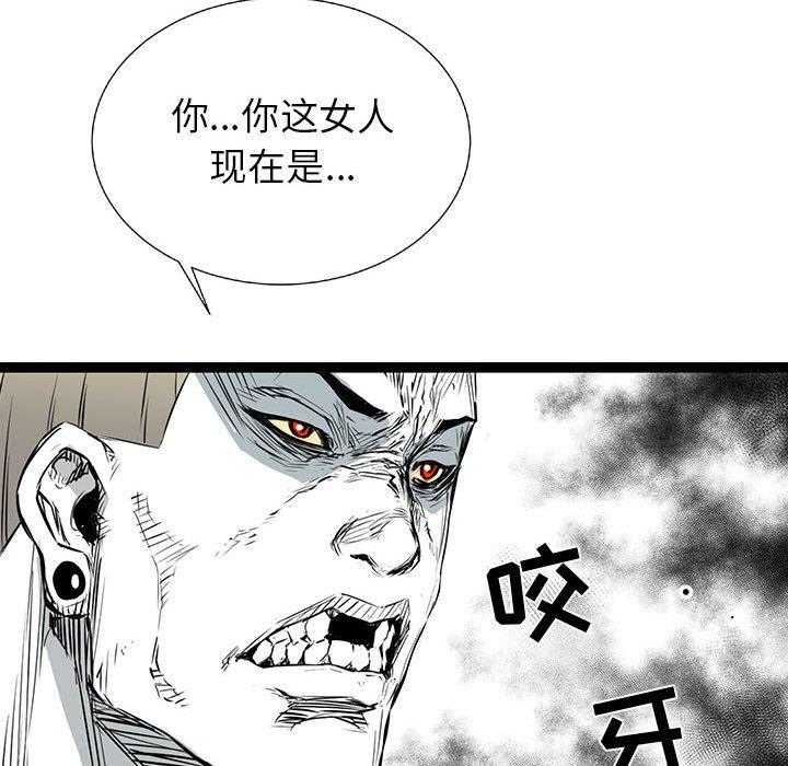 第20话 2082