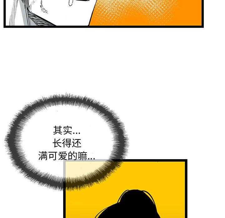 第20话 2084