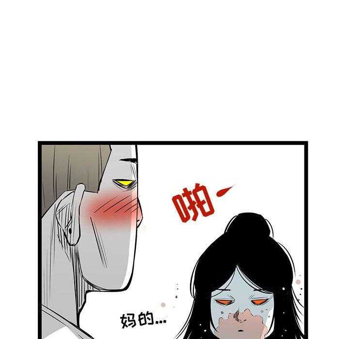 第20话 2086