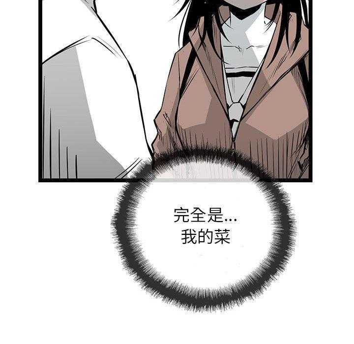 第20话 2087