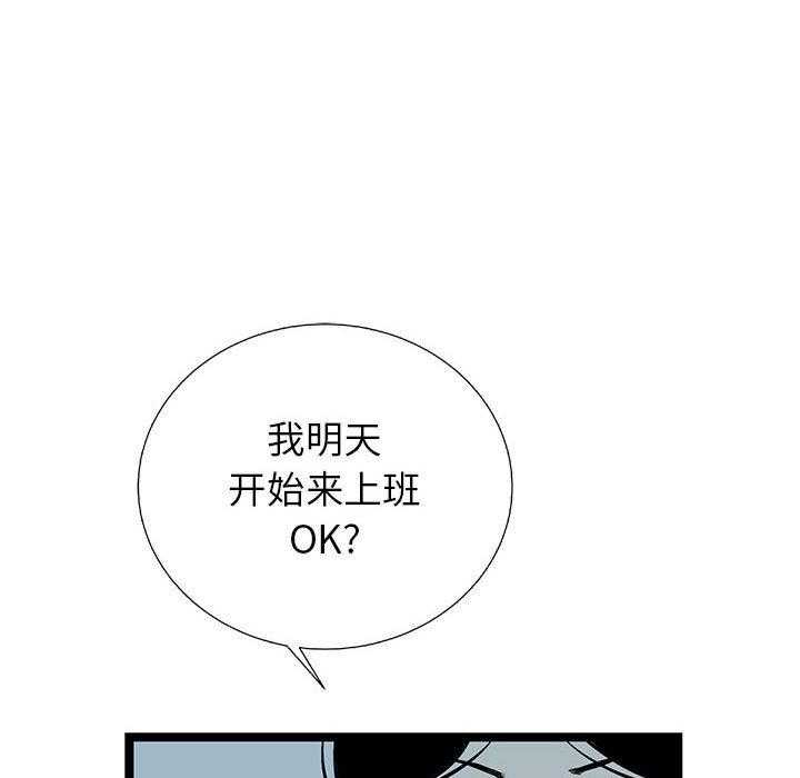 第20话 2088