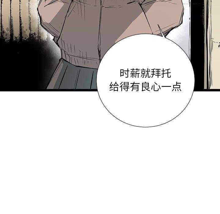 第20话 2093