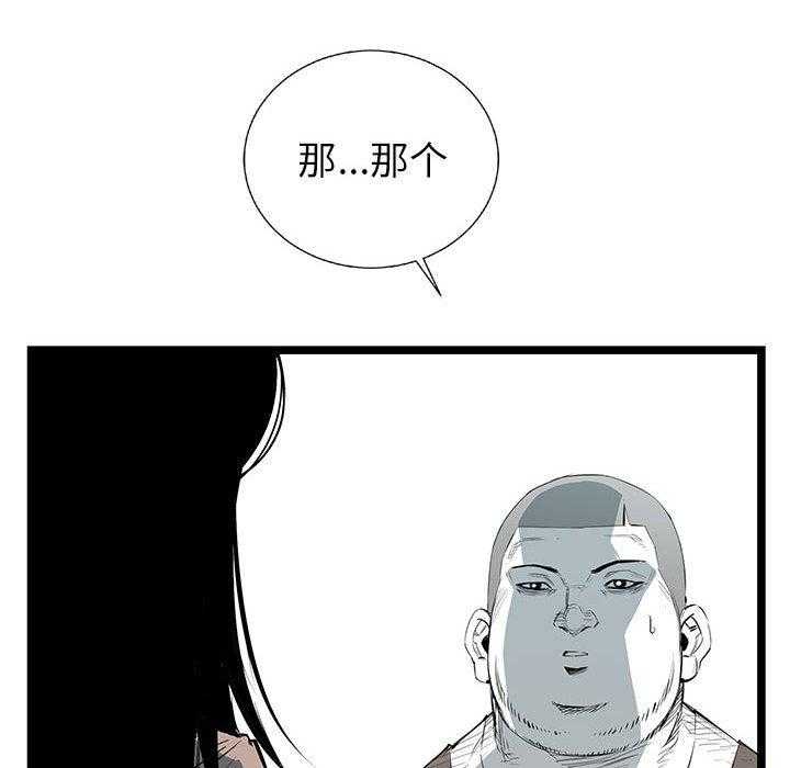 第20话 2094