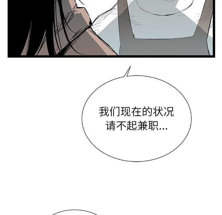 第20话 2095