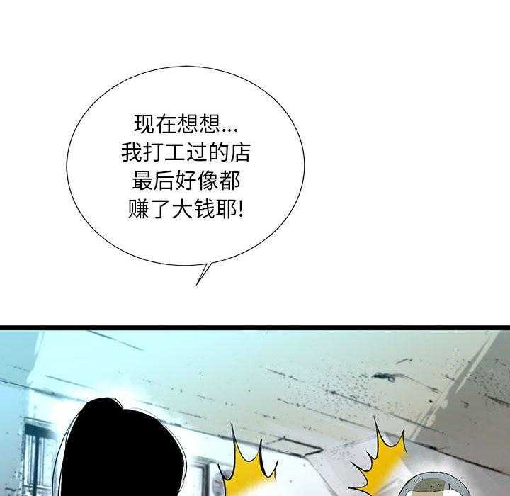 第20话 2098