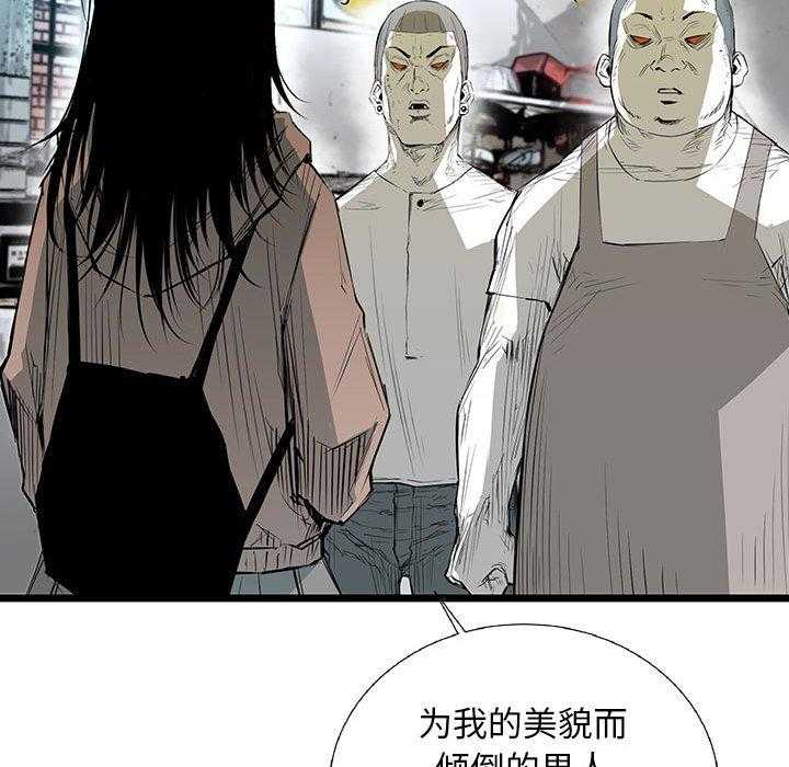 第20话 2099