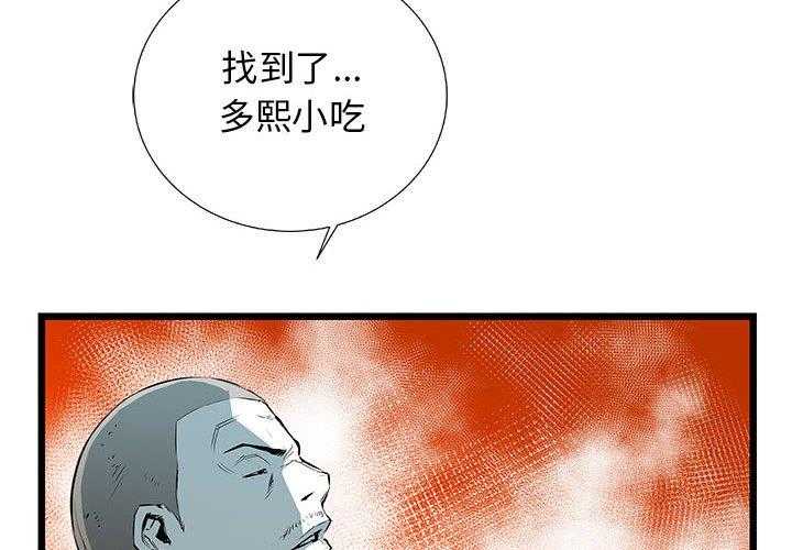 第21话 211