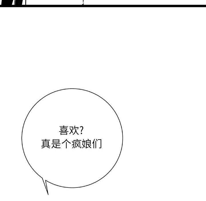 第21话 21108