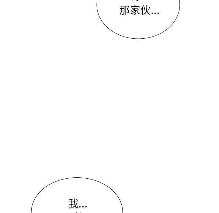 第21话 2111