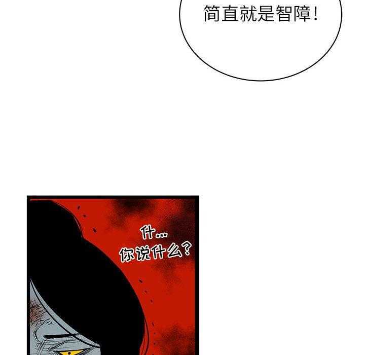 第21话 21110