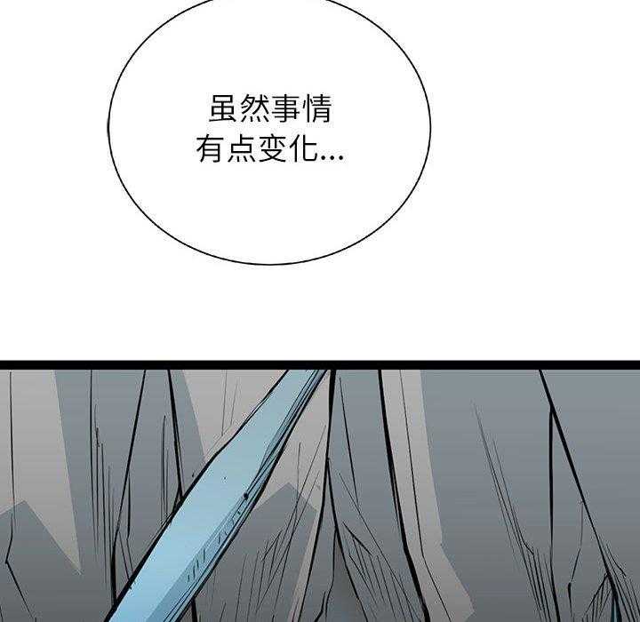 第21话 21112