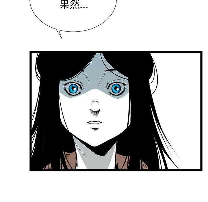 第21话 2112