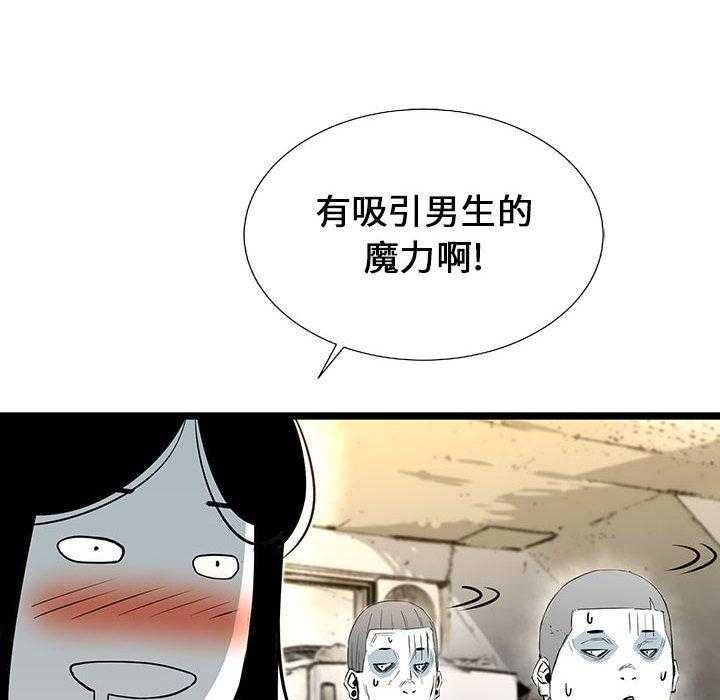 第21话 2113