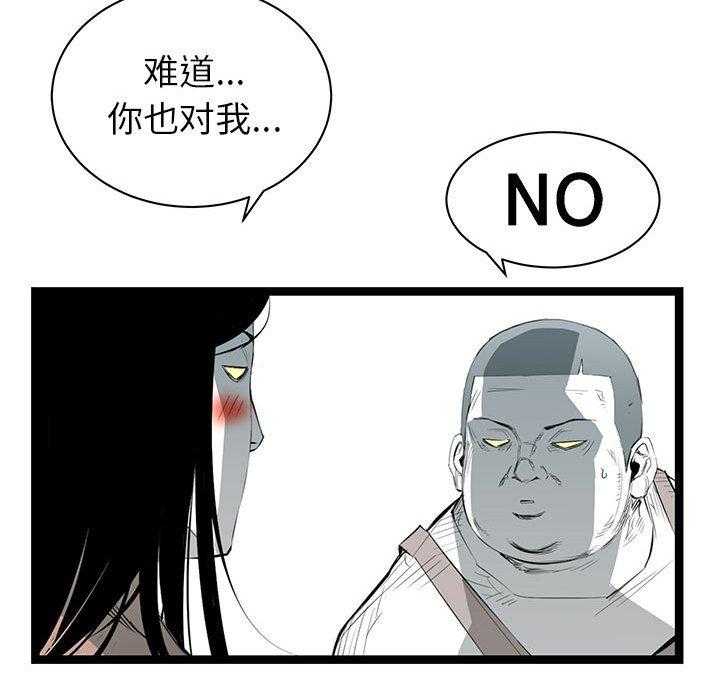 第21话 21137