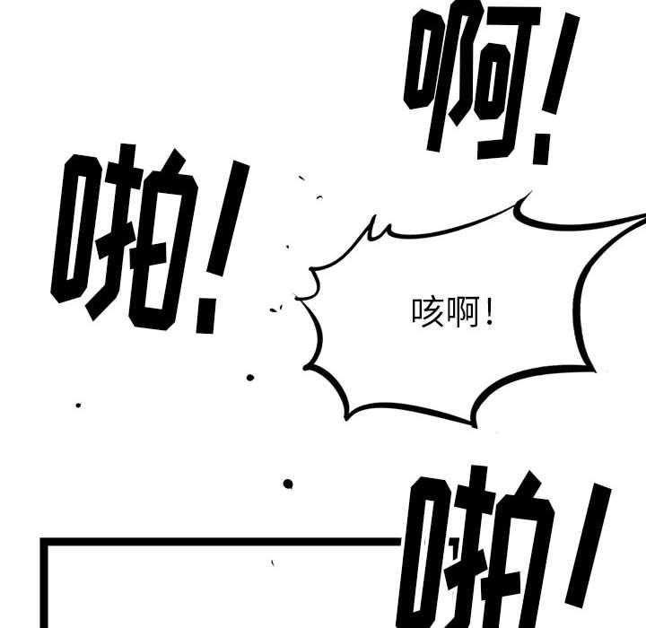 第21话 21150