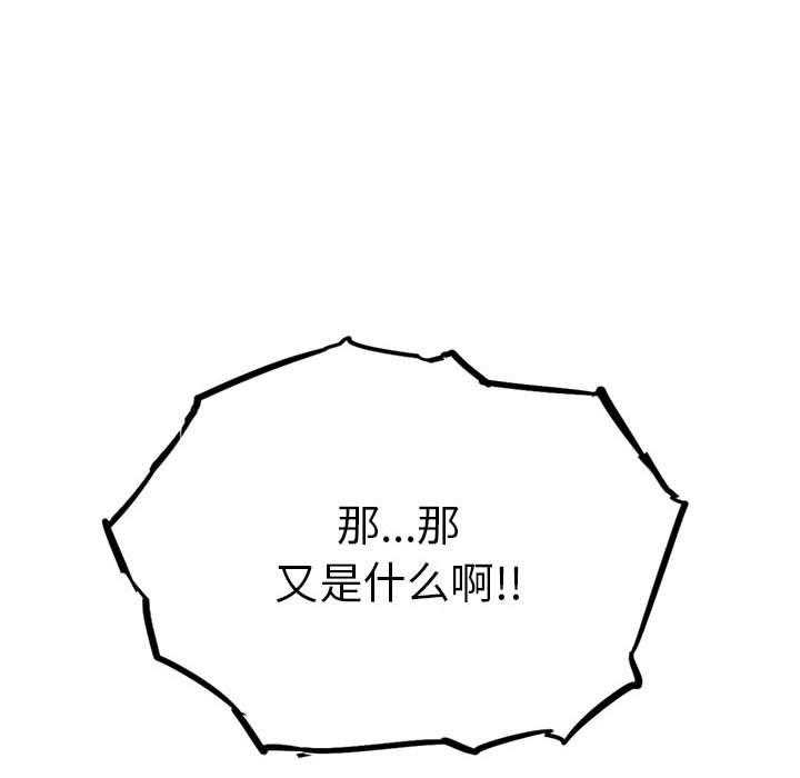第21话 21158