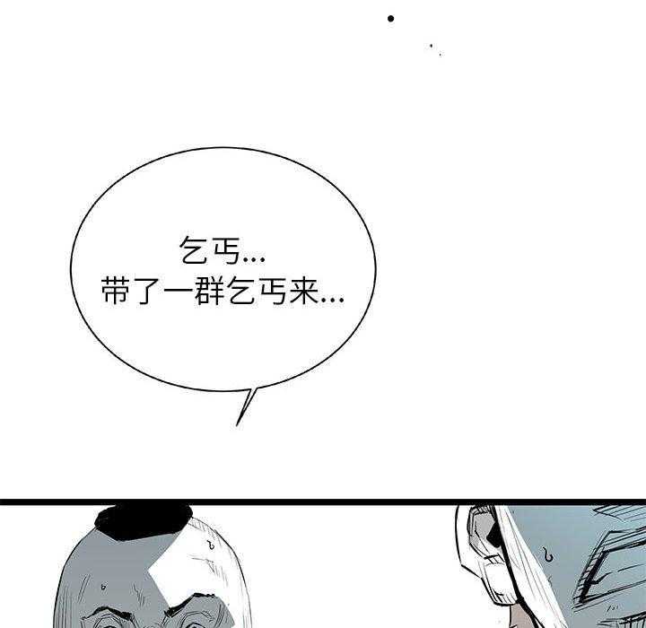 第21话 21166