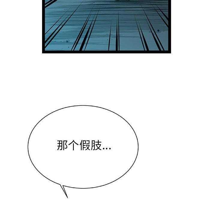 第21话 21169