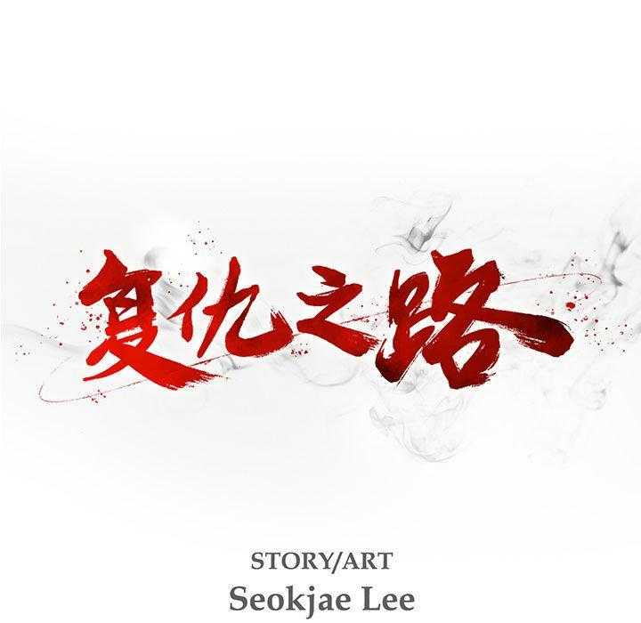 第21话 2126