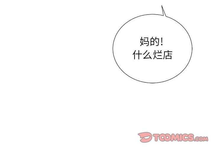第21话 213