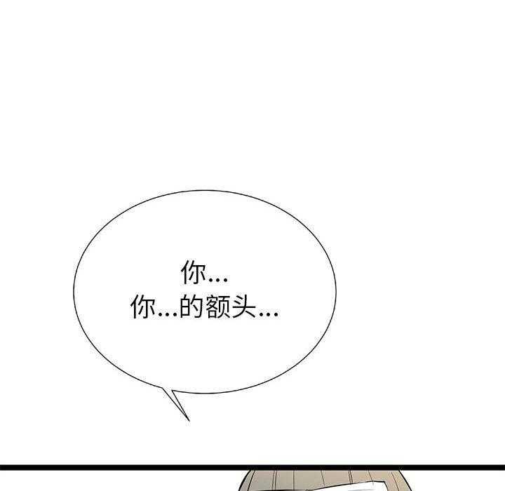 第21话 2130