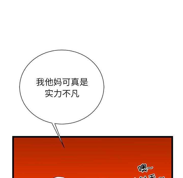 第21话 2135