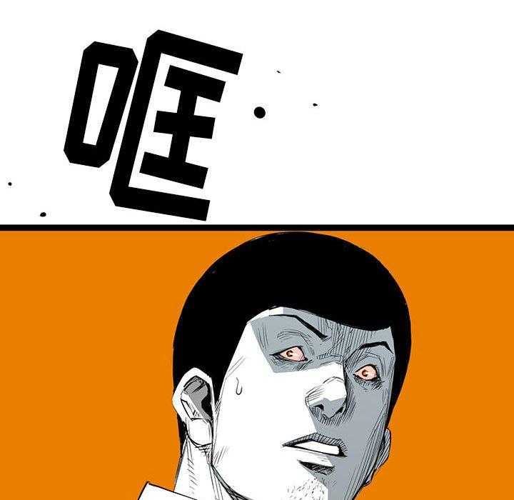 第21话 2146