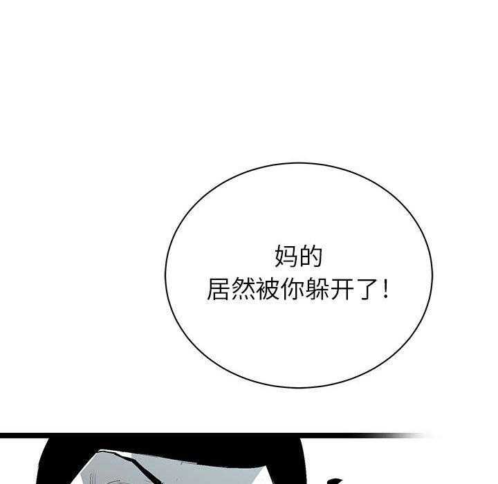 第21话 2148